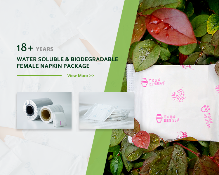 napkin package 냅킨 패키지
